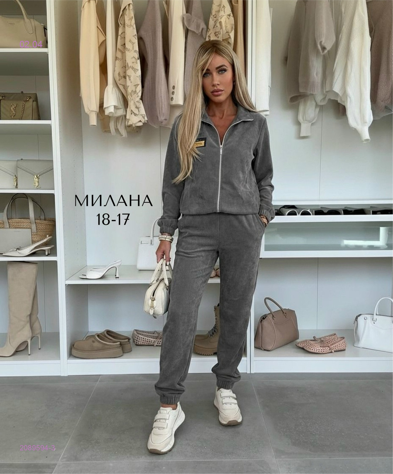 костюм 2089594-3