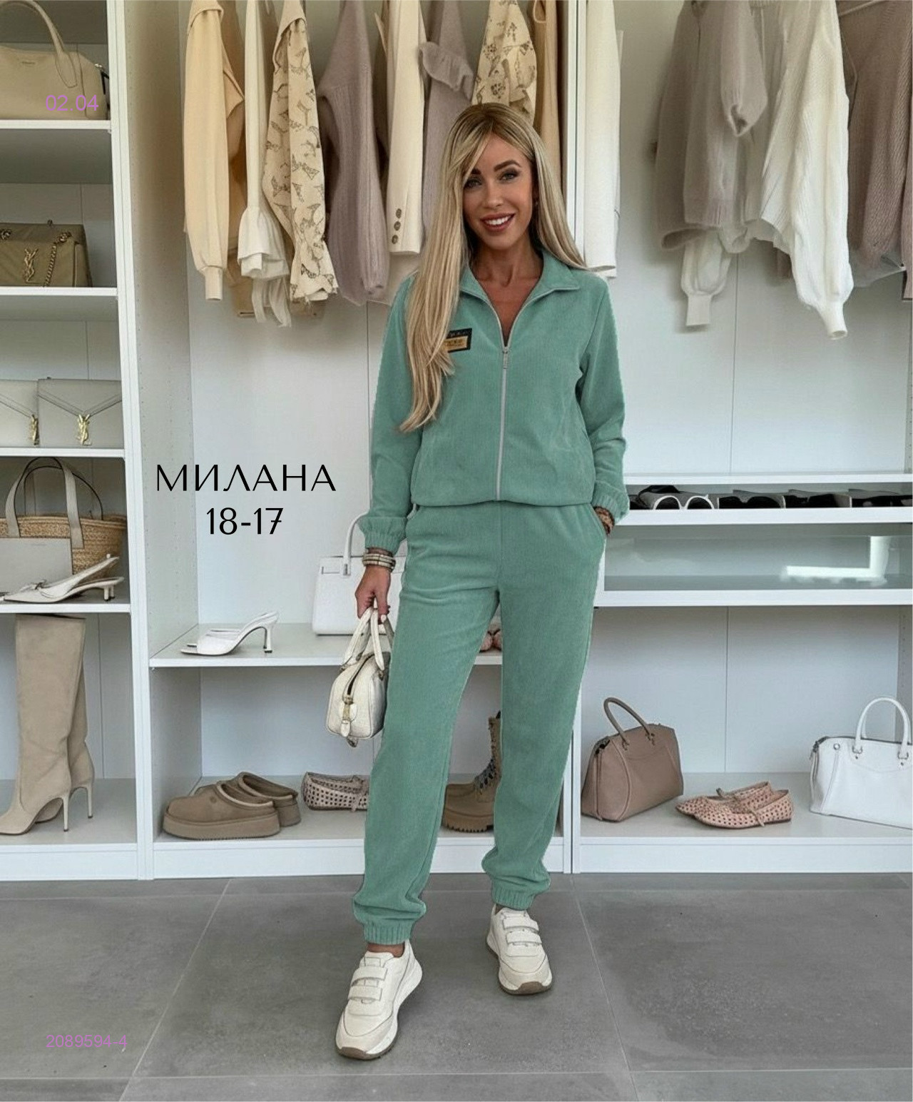 костюм 2089594-4