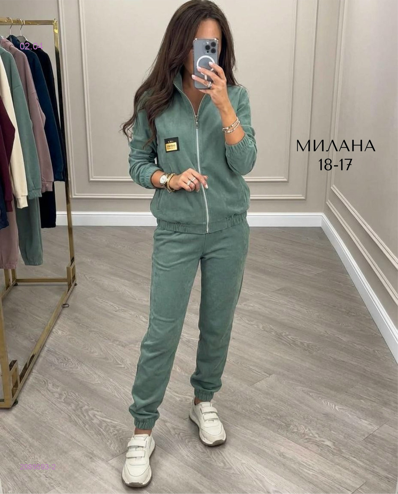 костюм 2089593-2