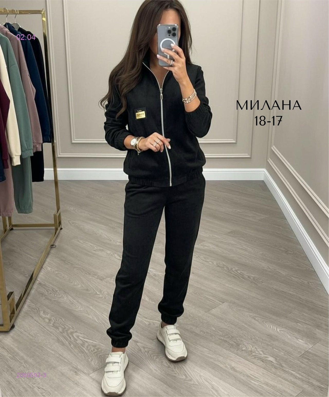 костюм 2089593-3