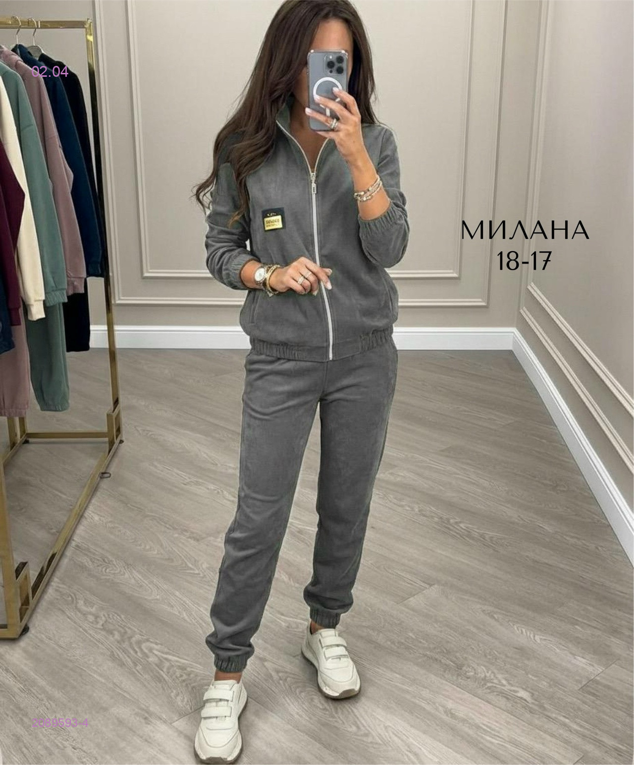 костюм 2089593-4