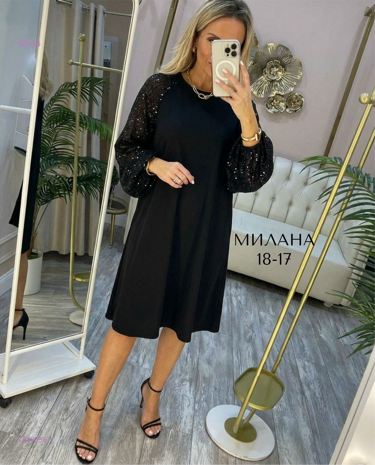 платье 2089595-1