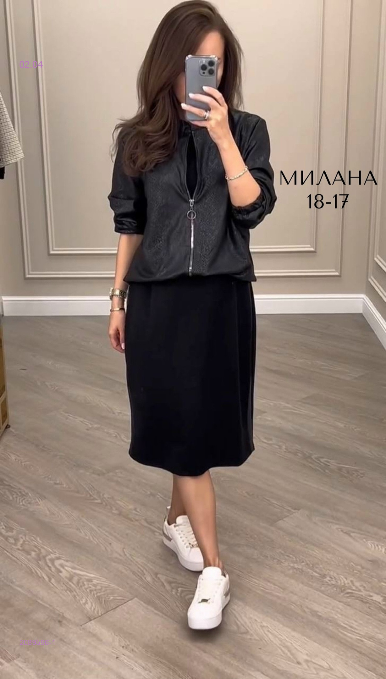 костюм 2089596-1