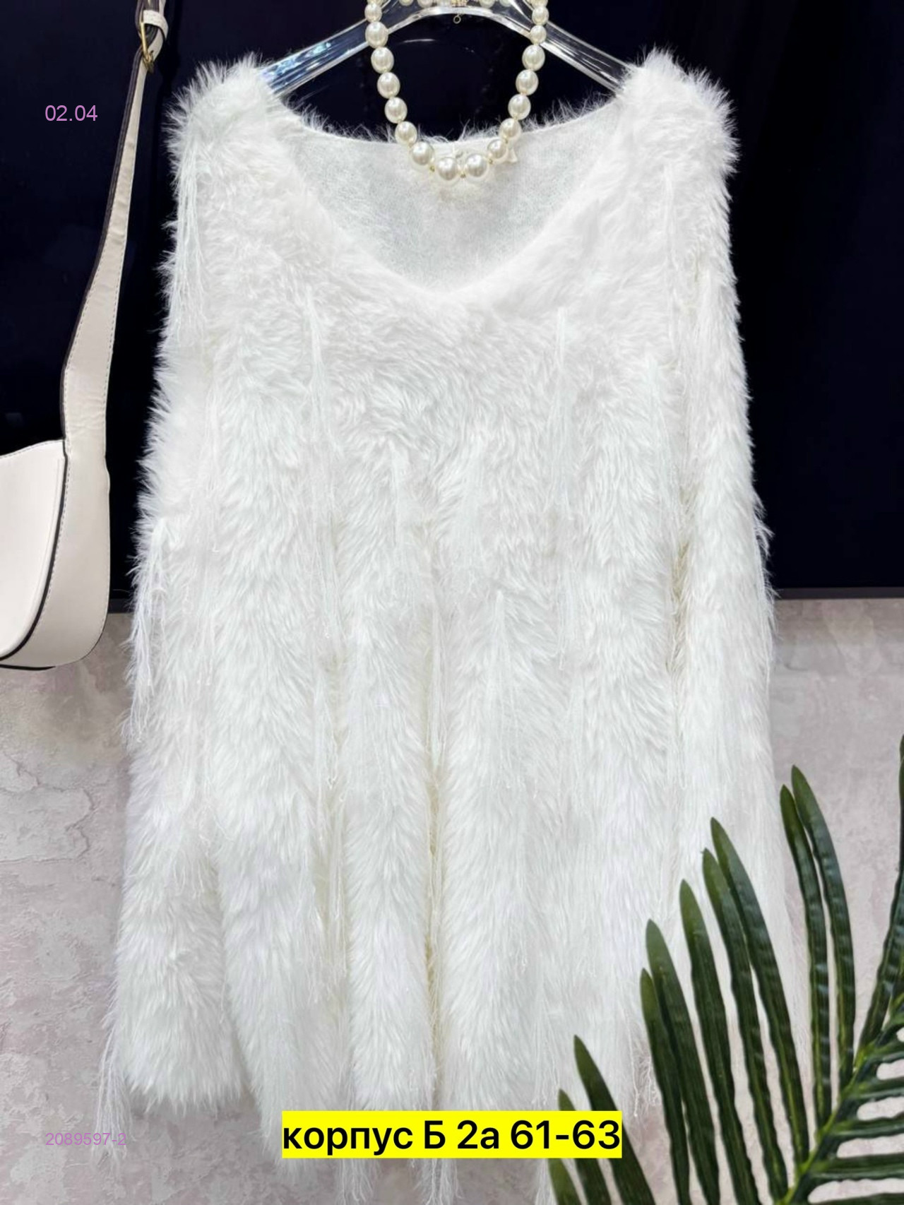 Кофта, 2089597-2