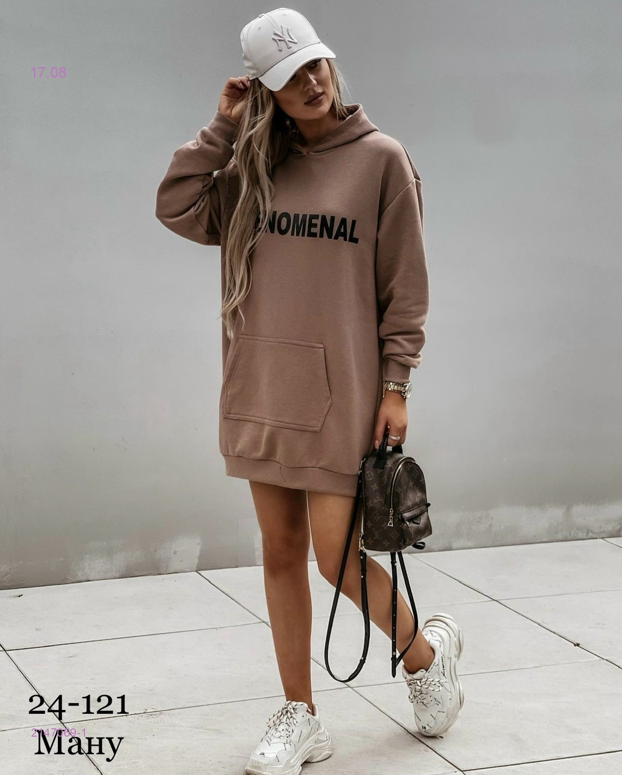Туника 2147069-1