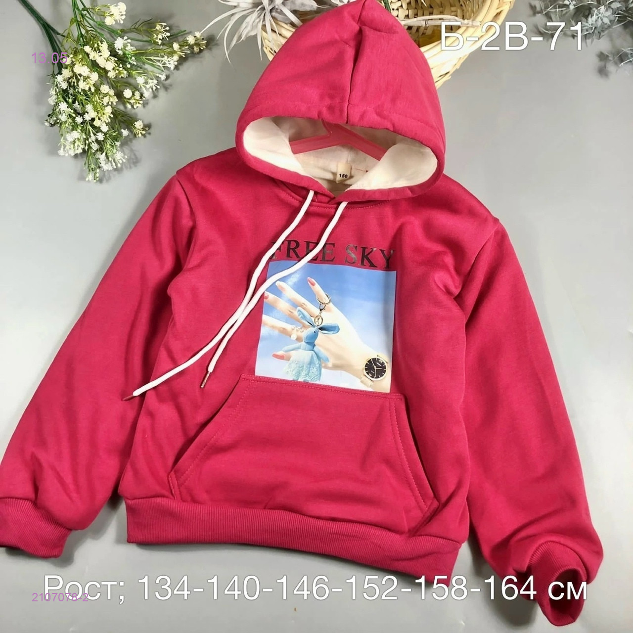 Худи 2107078-2