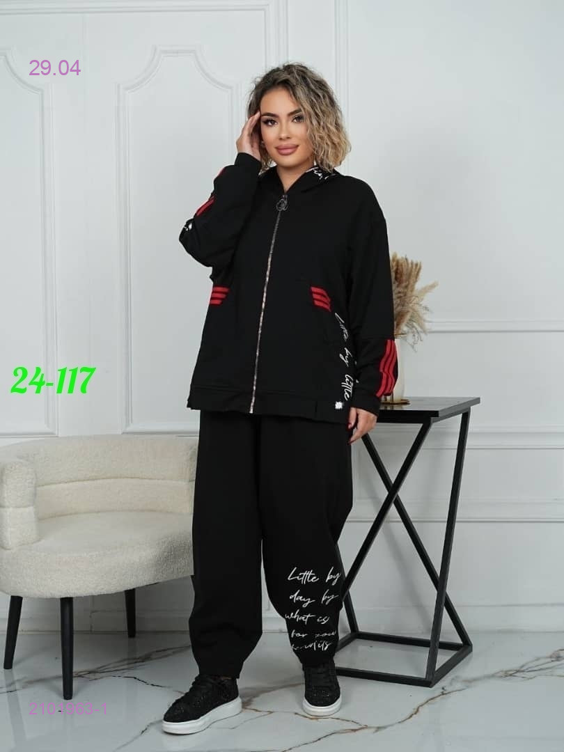 костюм двойка 2101963-1