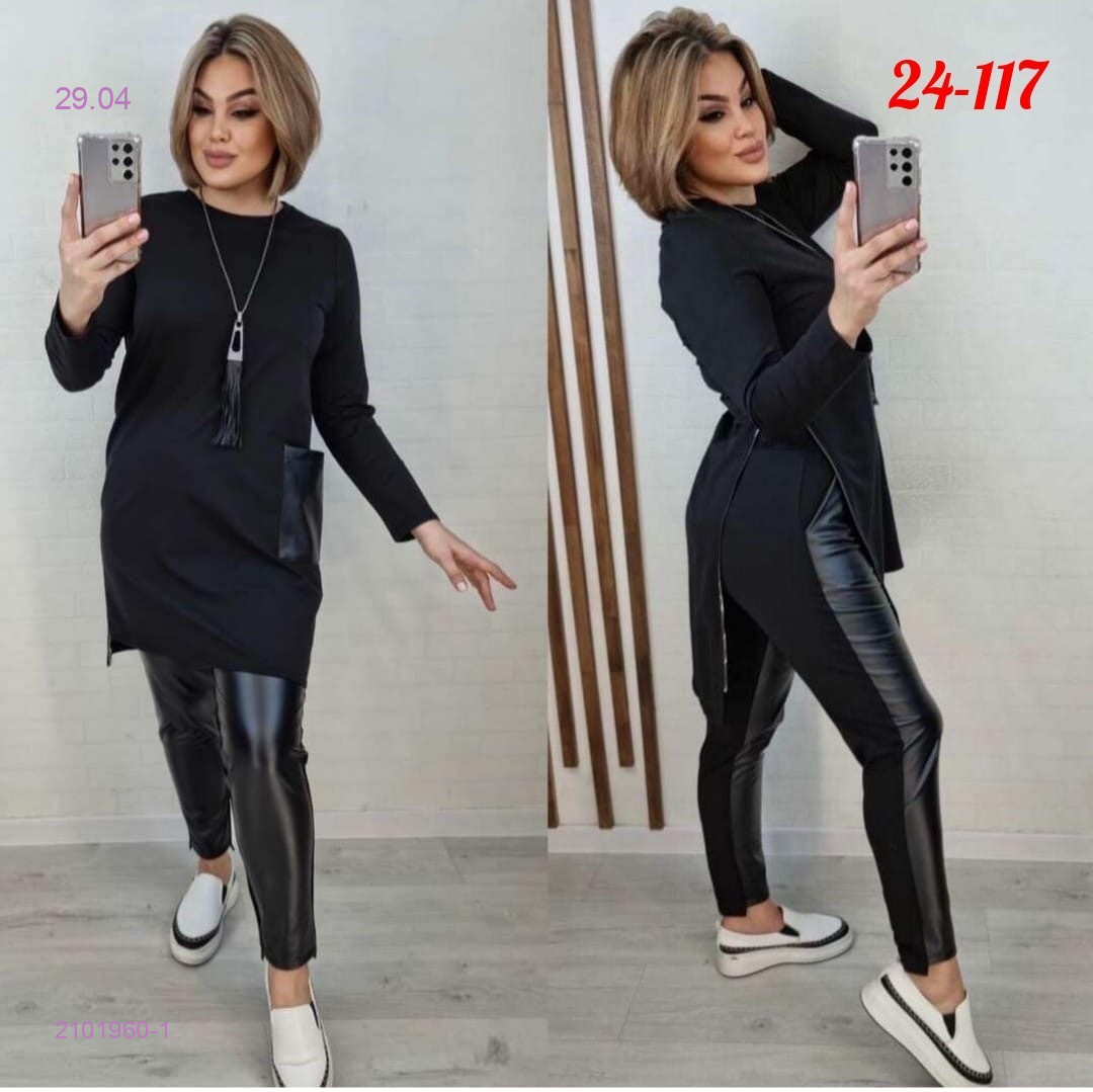 костюм двойка 2101960-1