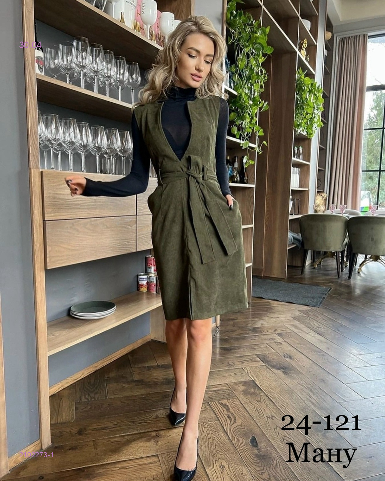 Платье 2102273-1
