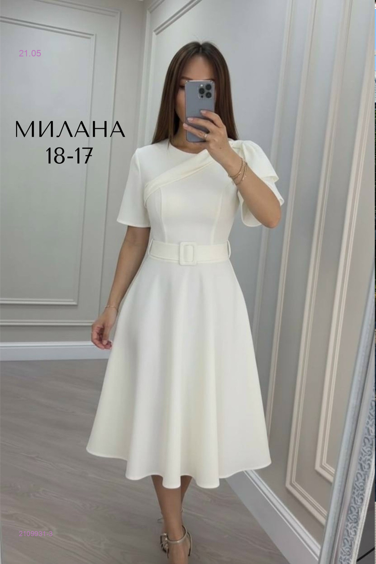 платье 2109931-3