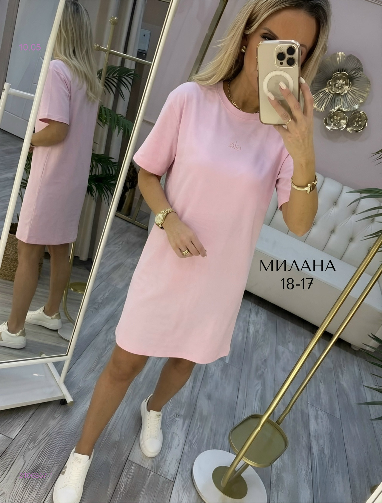платье 2106357-1