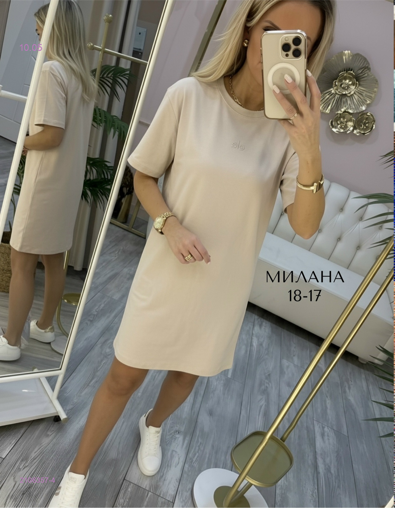 платье 2106357-4
