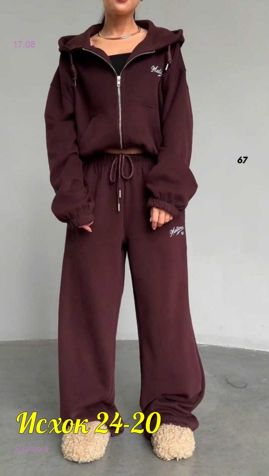 костюм 2147099-3