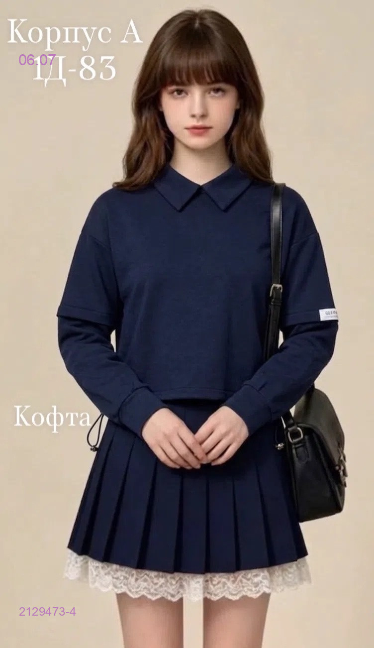 кофта 2129473-4