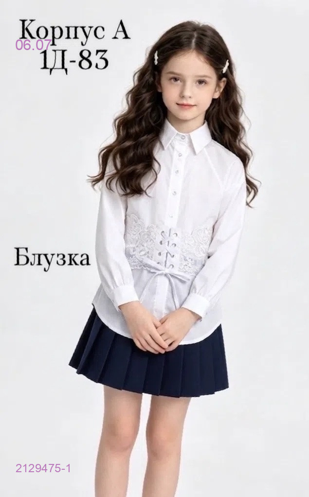 блузка 2129475-1