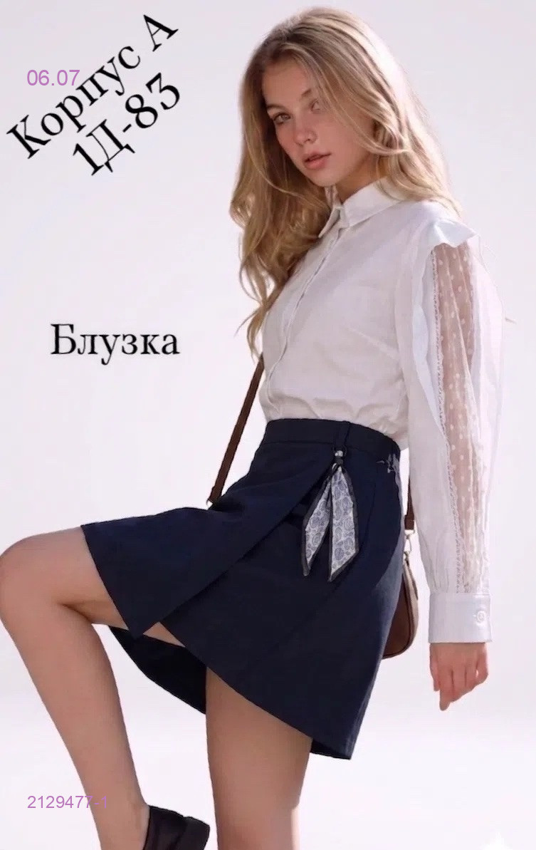 блузка 2129477-1