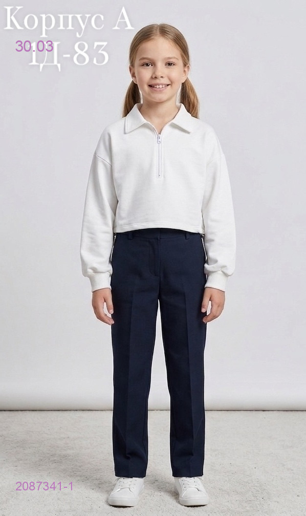 кофта 2087341-1
