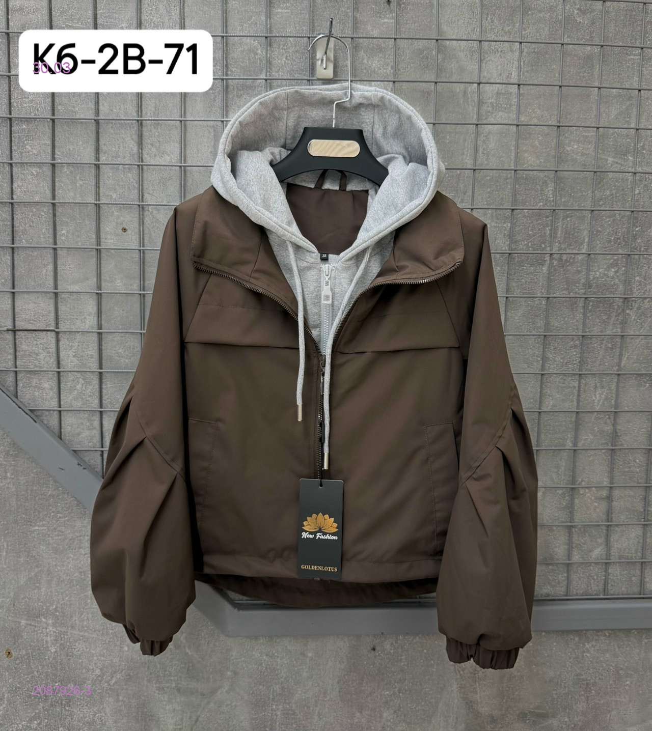 Ветровка 2087926-3