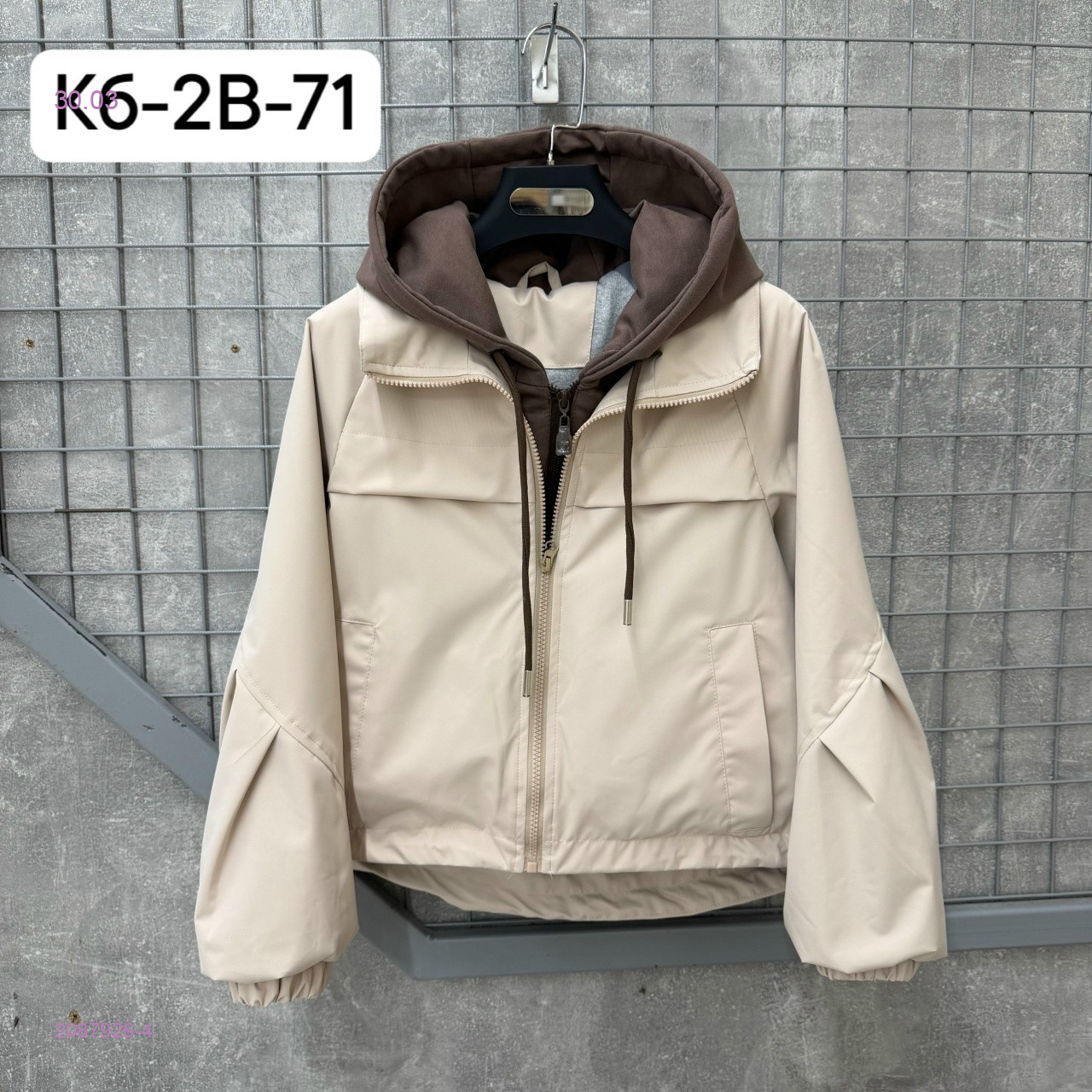 Ветровка 2087926-4