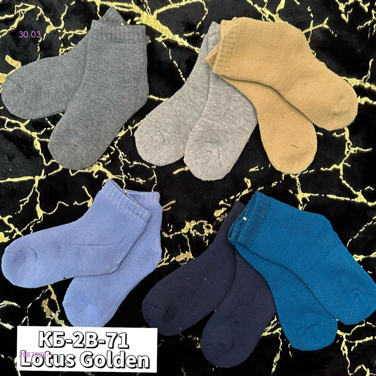 Носки для детей,  12 пар 2087932-1