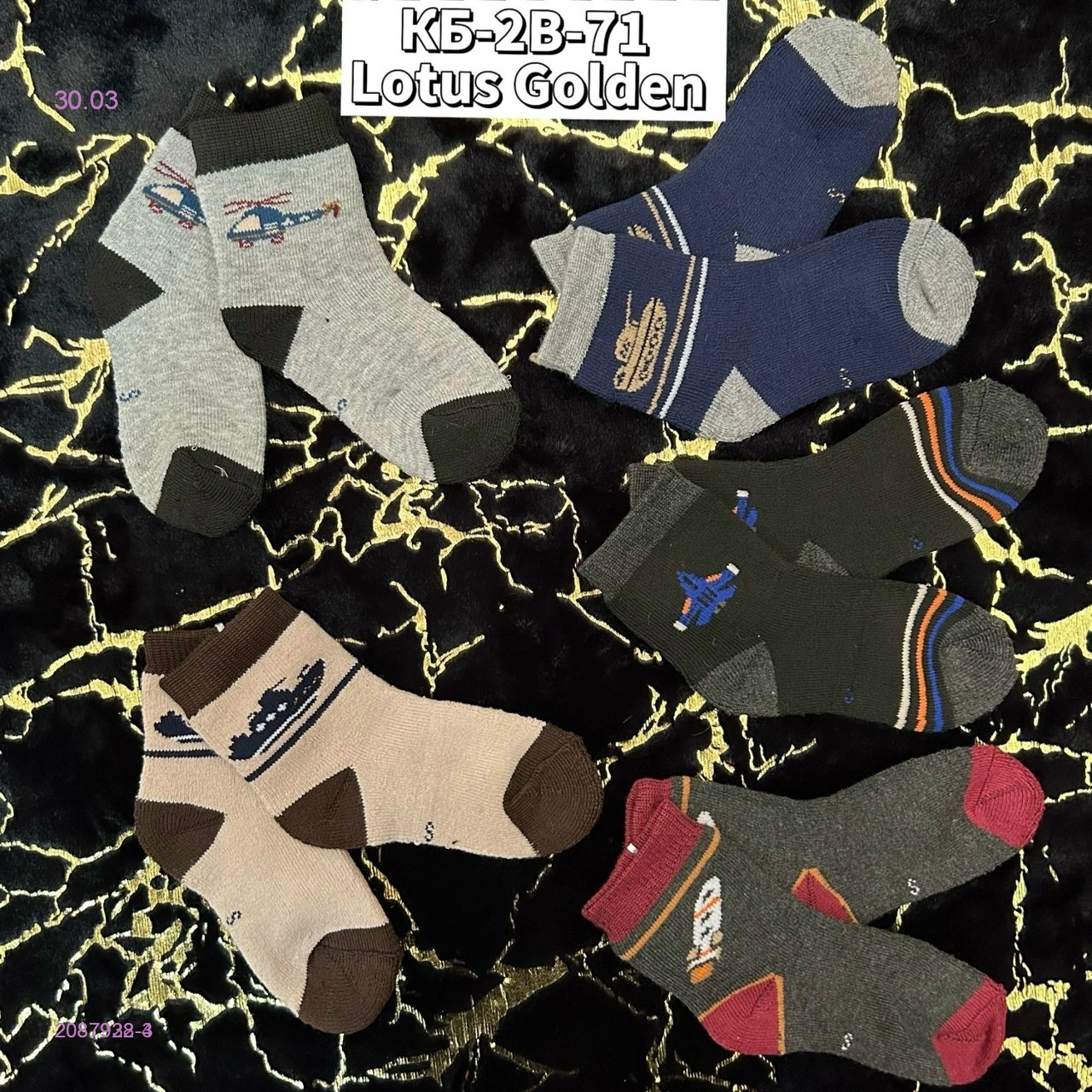 Носки для детей,  12 пар 2087932-4