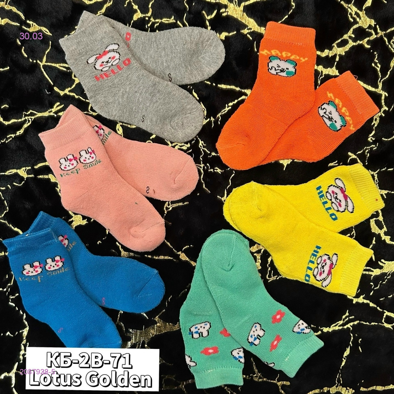 Носки для детей,  12 пар 2087932-5