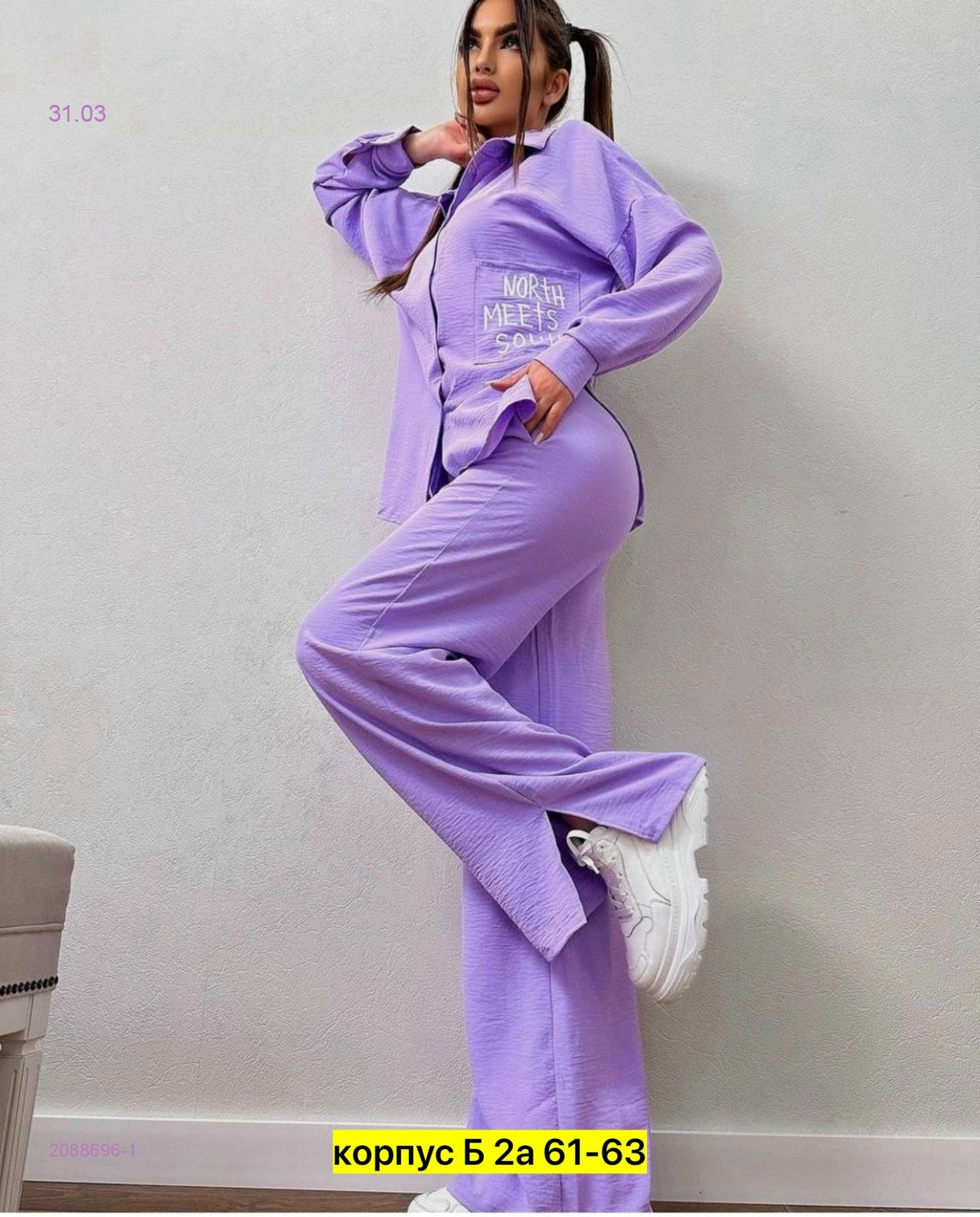 костюм 2088696-1