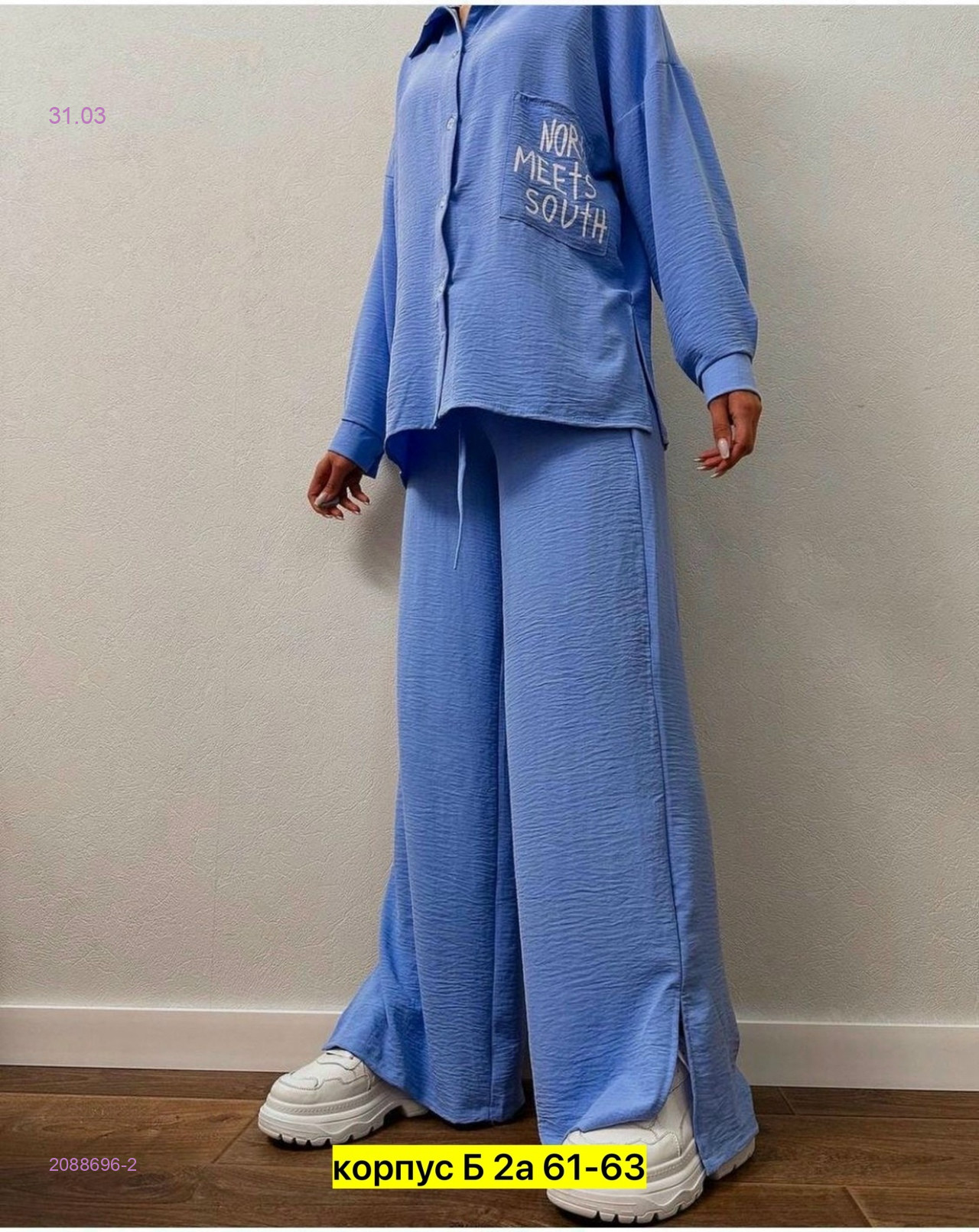 костюм 2088696-2