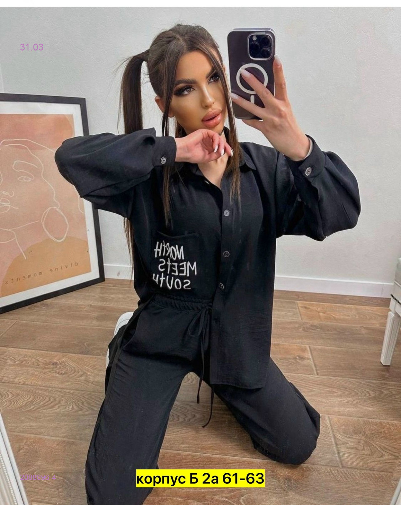 костюм 2088696-4