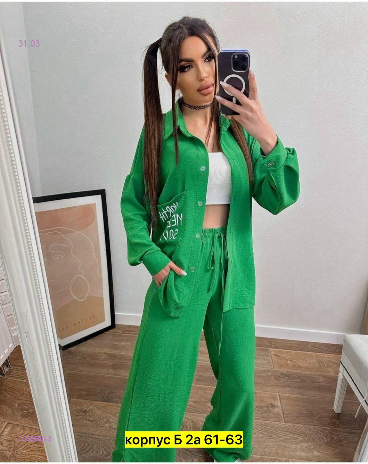 костюм 2088696-3