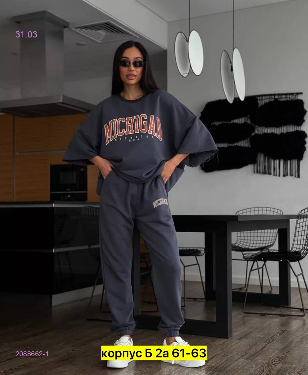 костюм 2088662-1