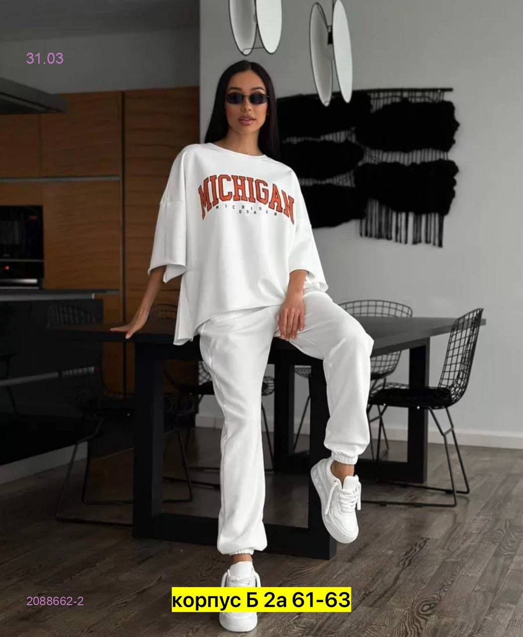 костюм 2088662-2