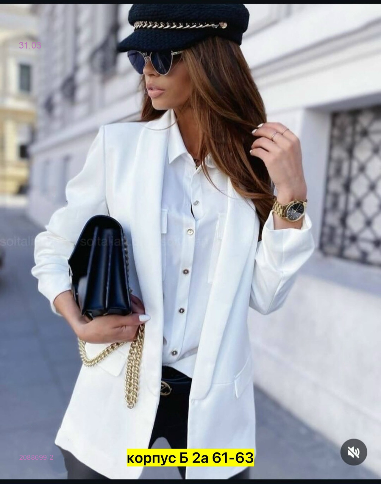 Пиджак 2088699-2