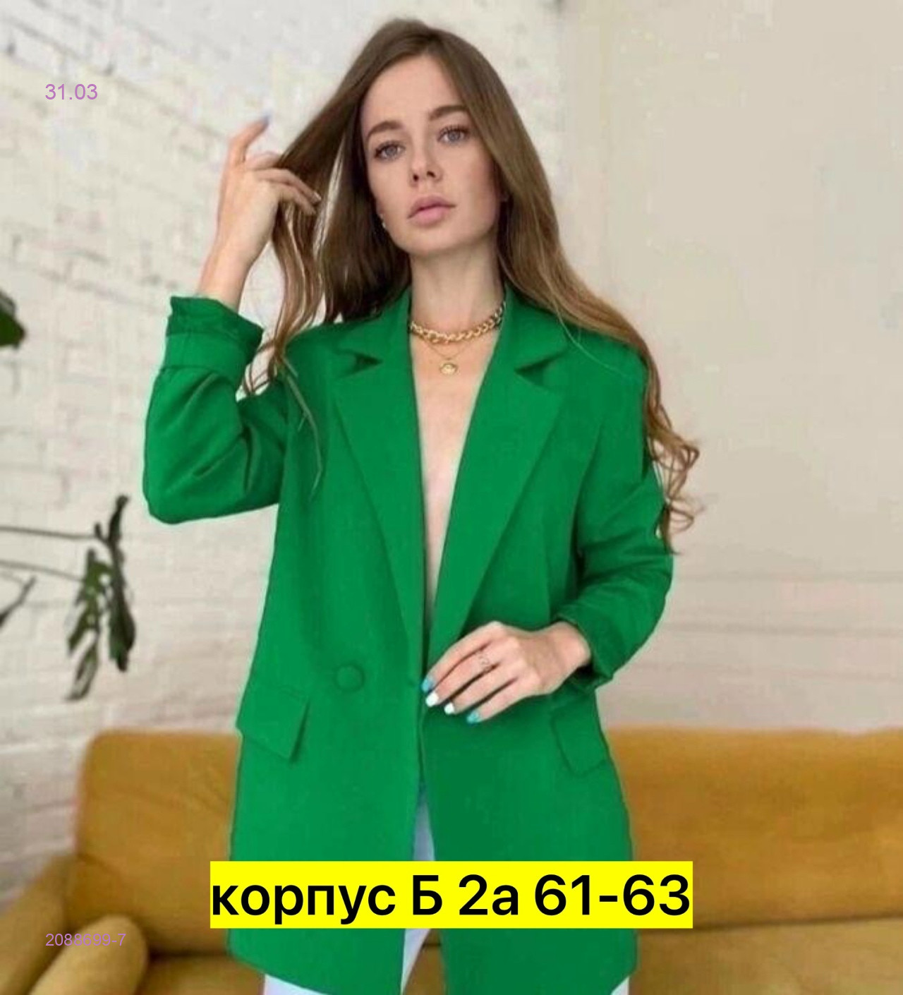 Пиджак 2088699-7