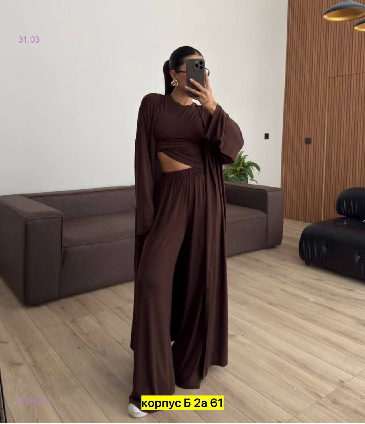 Костюм тройка 2088660-2