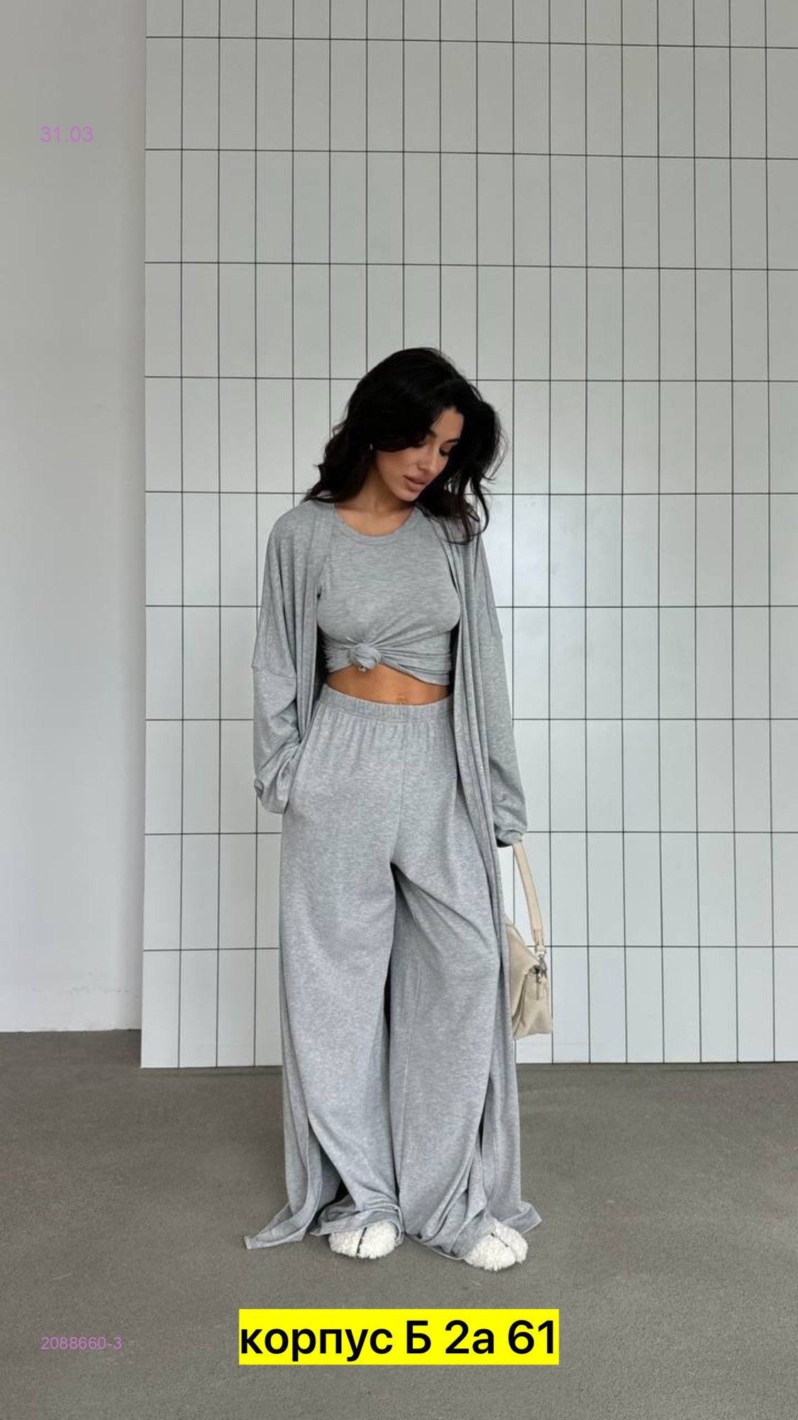 Костюм тройка 2088660-3