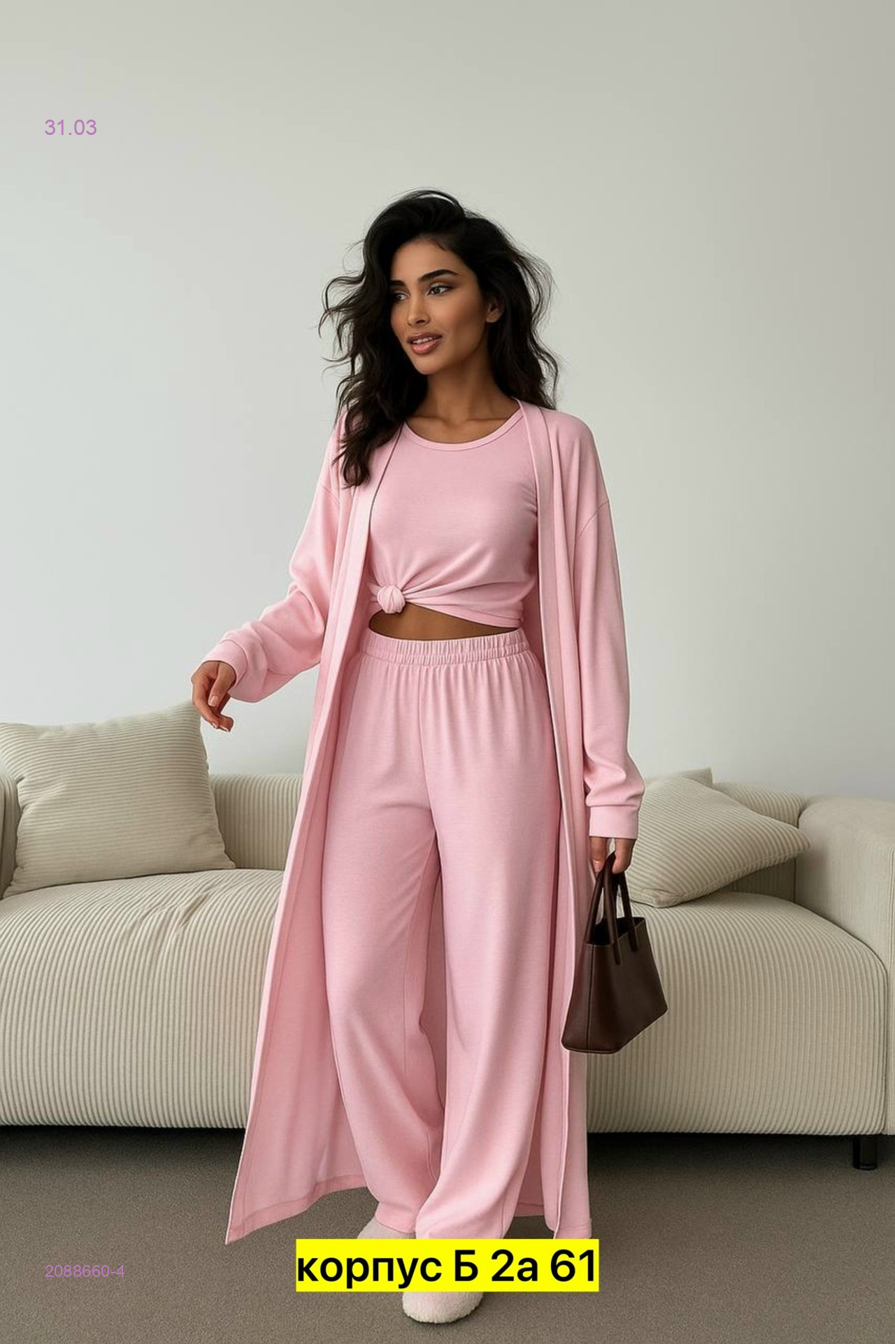 Костюм тройка 2088660-4