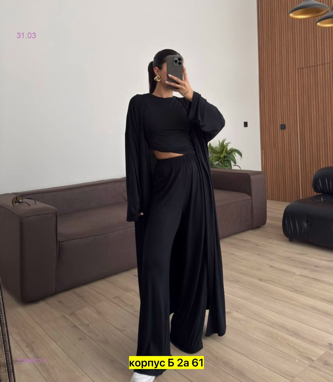 Костюм тройка 2088660-5