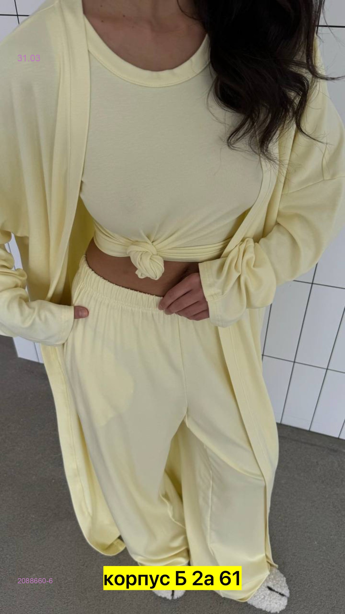 Костюм тройка 2088660-6