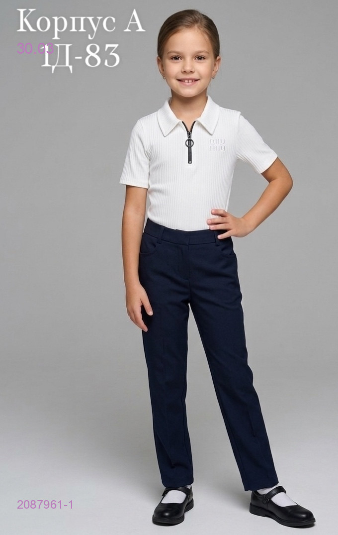 Поло 2087961-1