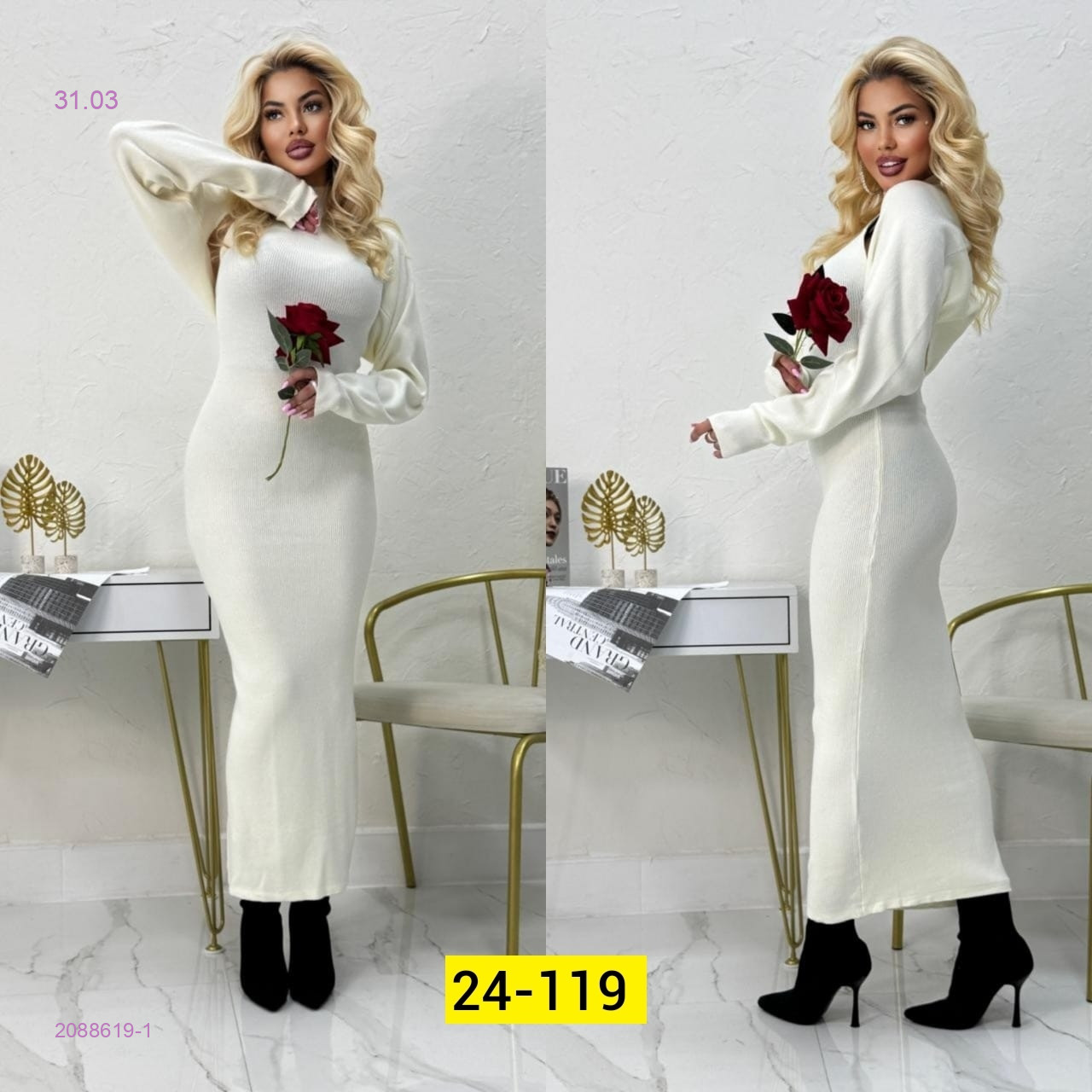 Костюм двойка 2088619-1