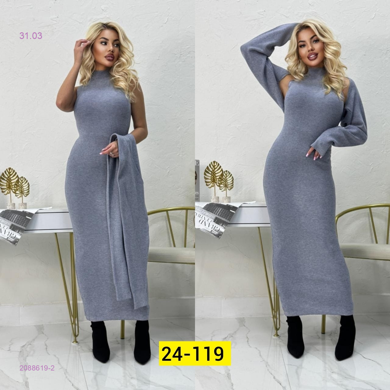 Костюм двойка 2088619-2