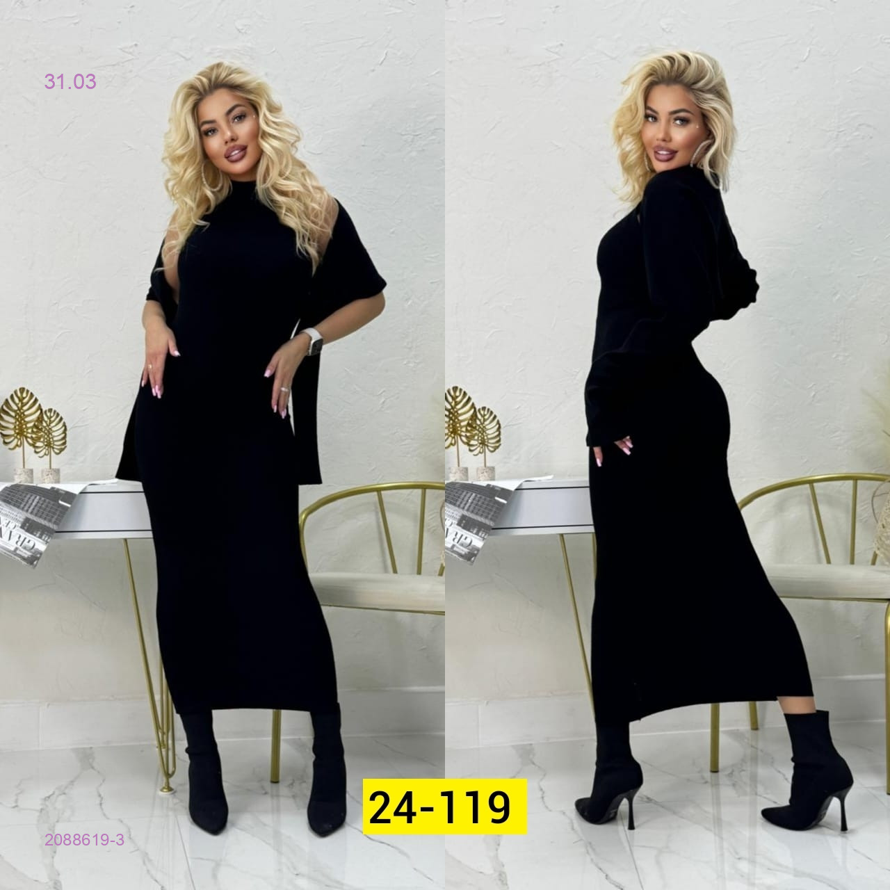 Костюм двойка 2088619-3