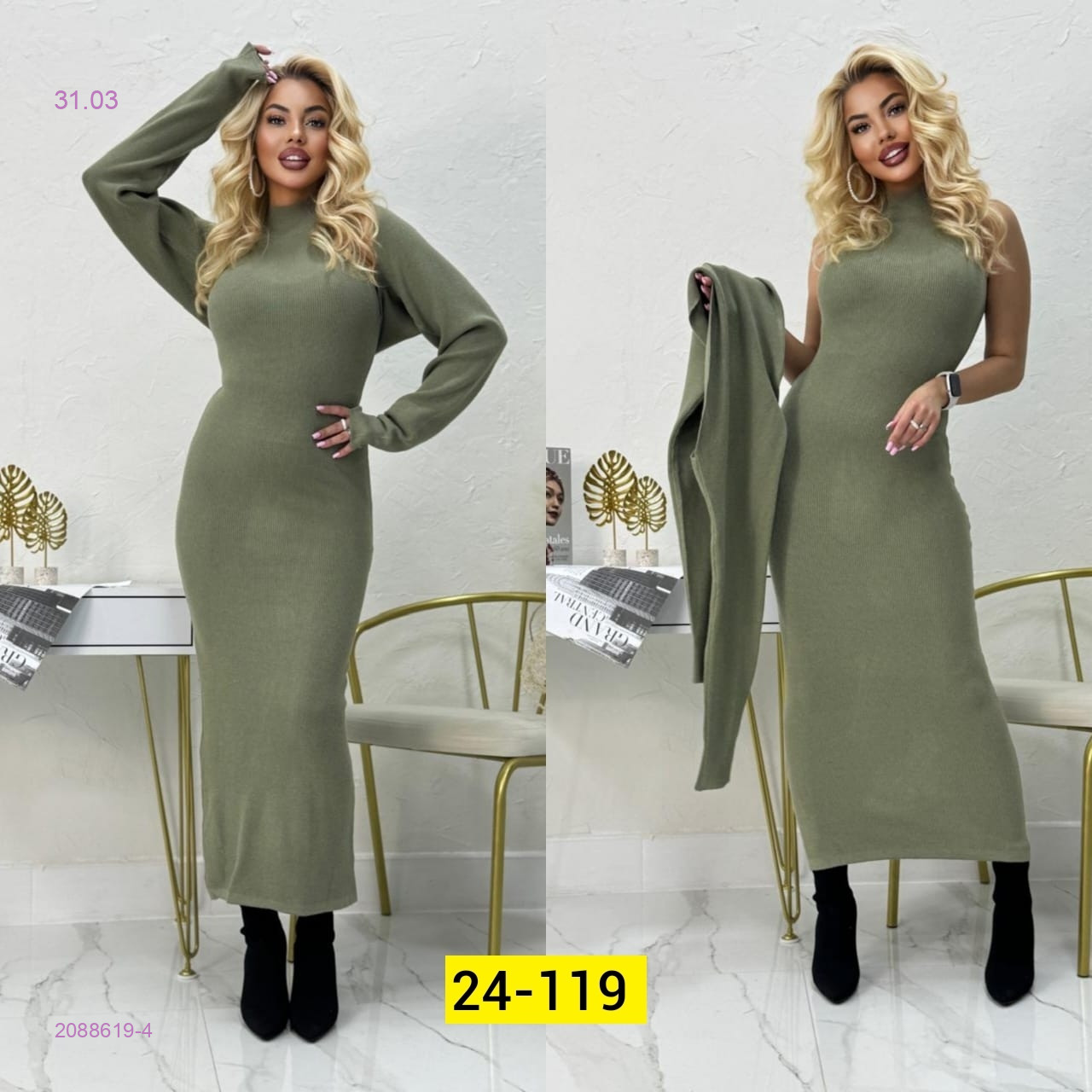 Костюм двойка 2088619-4