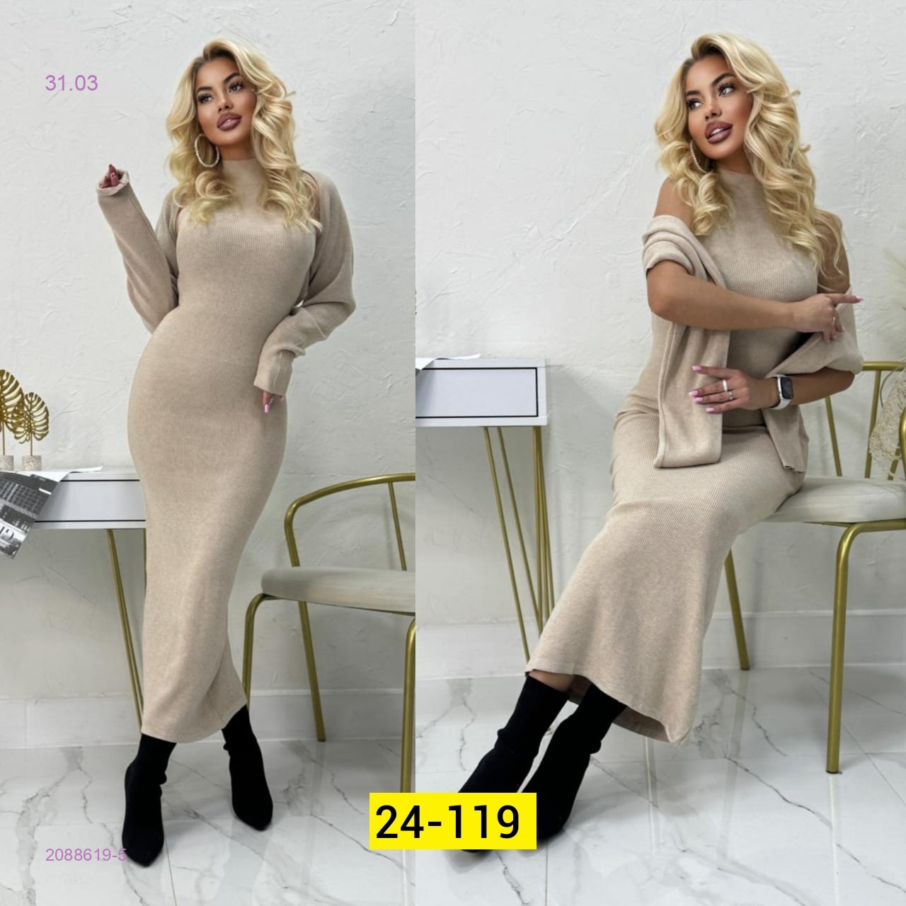 Костюм двойка 2088619-5