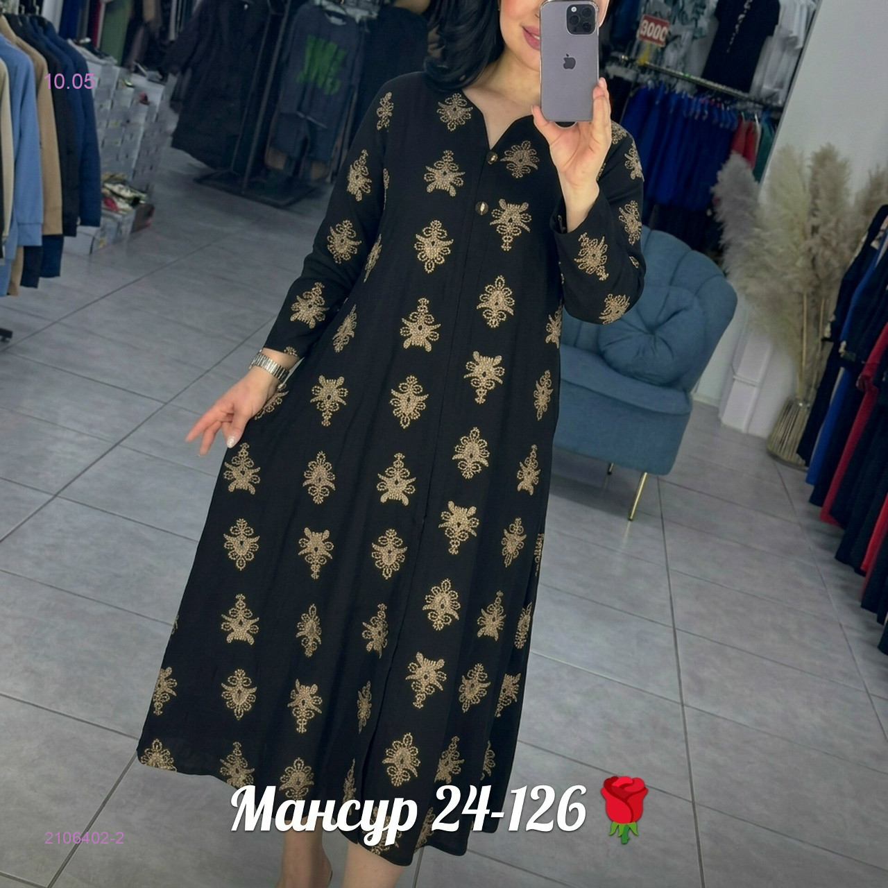 платье 2106402-2