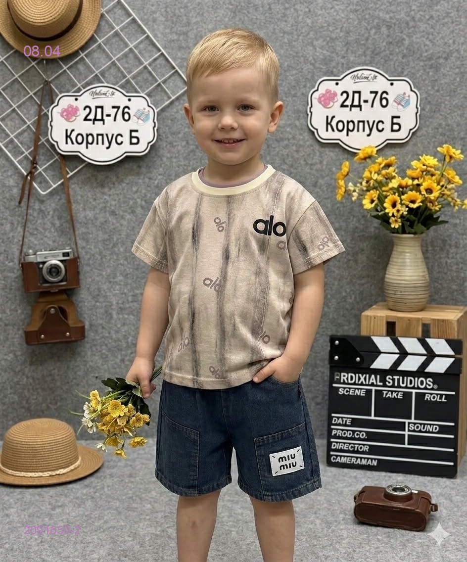 костюм 2091650-2