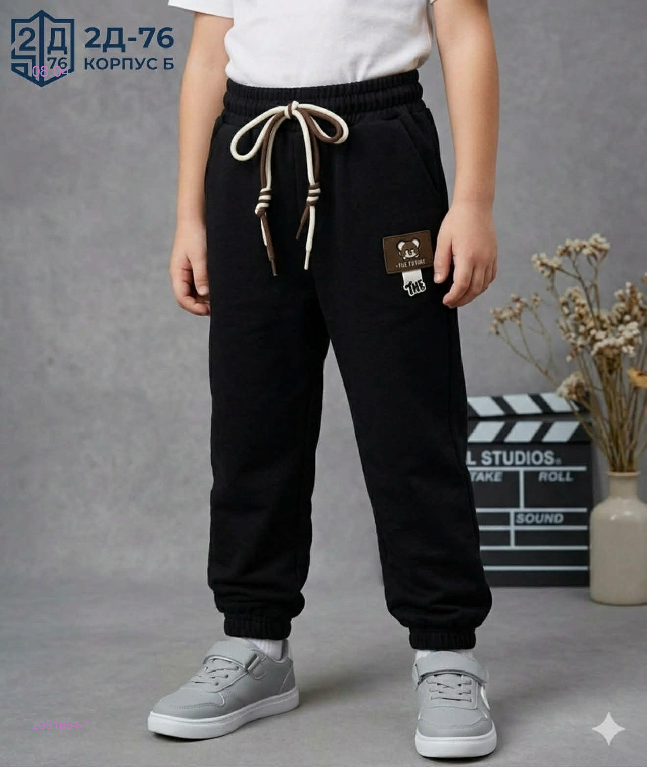 брюки 2091654-1