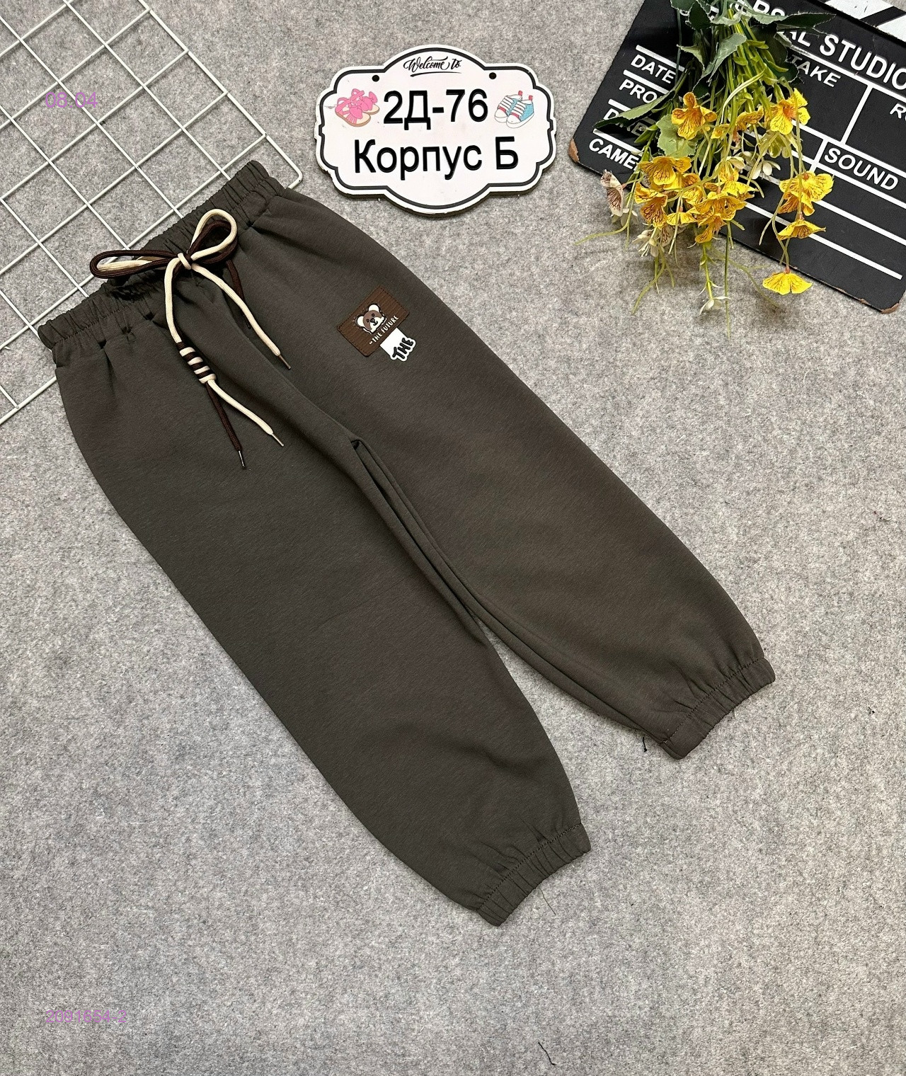 брюки 2091654-2