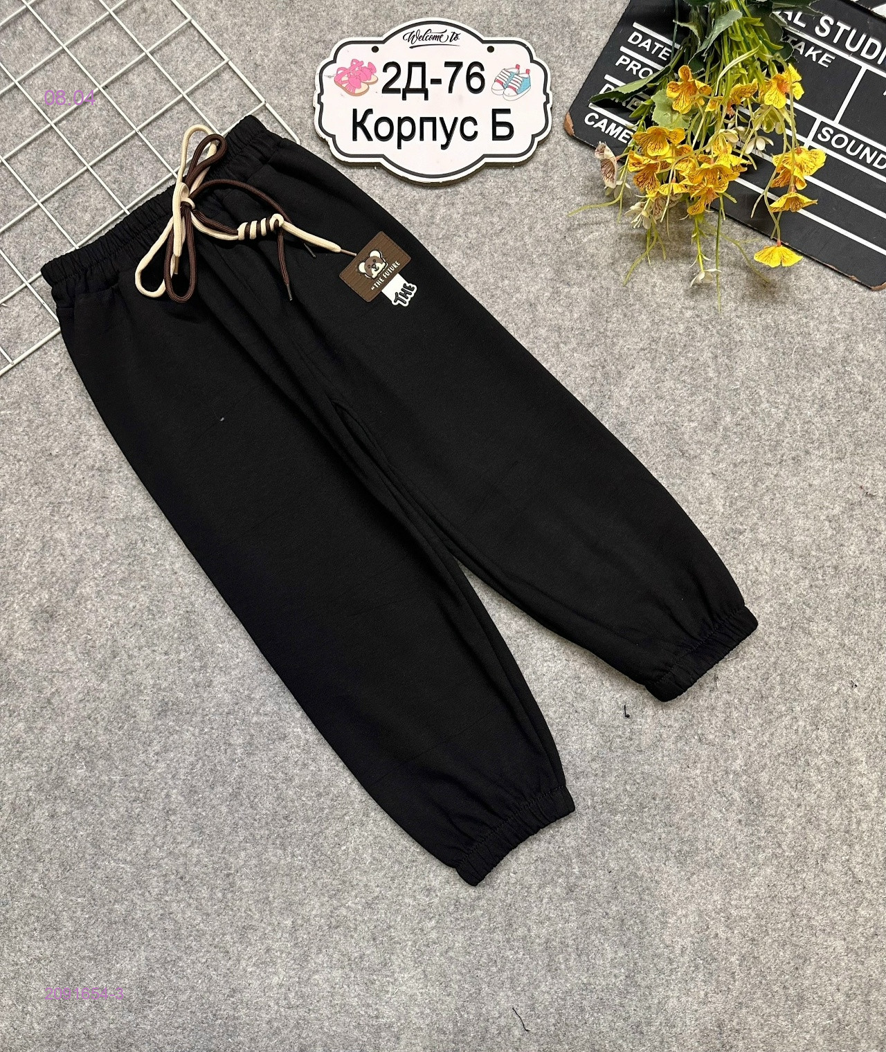 брюки 2091654-3